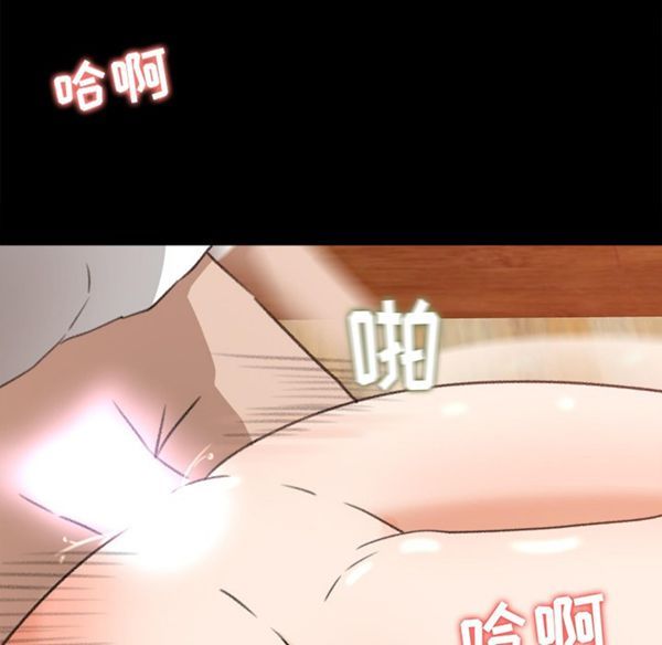 补习班绯闻(褪下青涩) 第10话 第31页