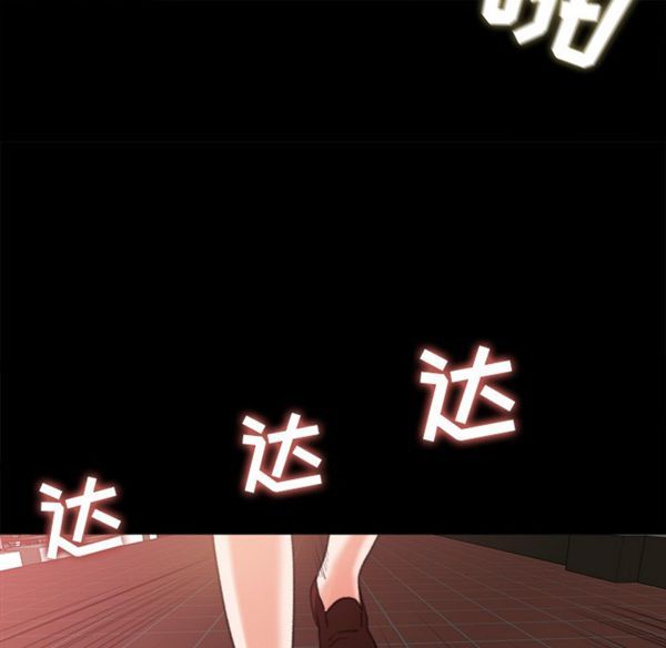 补习班绯闻(褪下青涩) 第10话 第35页