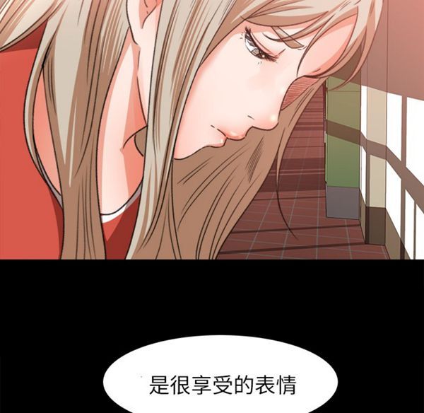 补习班绯闻(褪下青涩) 第10话 第56页