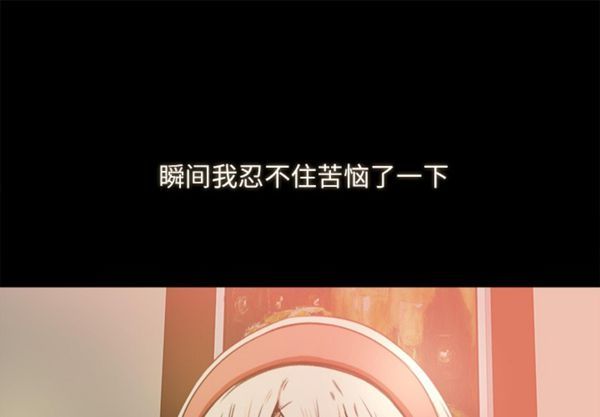 补习班绯闻(褪下青涩) 第10话 第1页