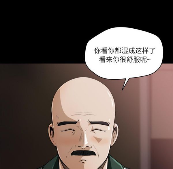 补习班绯闻(褪下青涩) 第13话 第12页