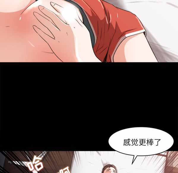 补习班绯闻(褪下青涩) 第13话 第20页