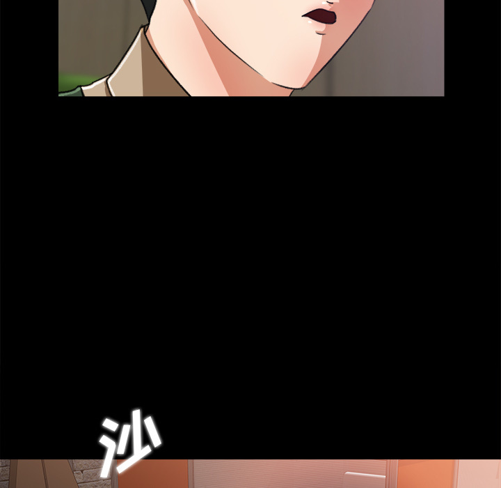 补习班绯闻(褪下青涩) 第17话 第53页