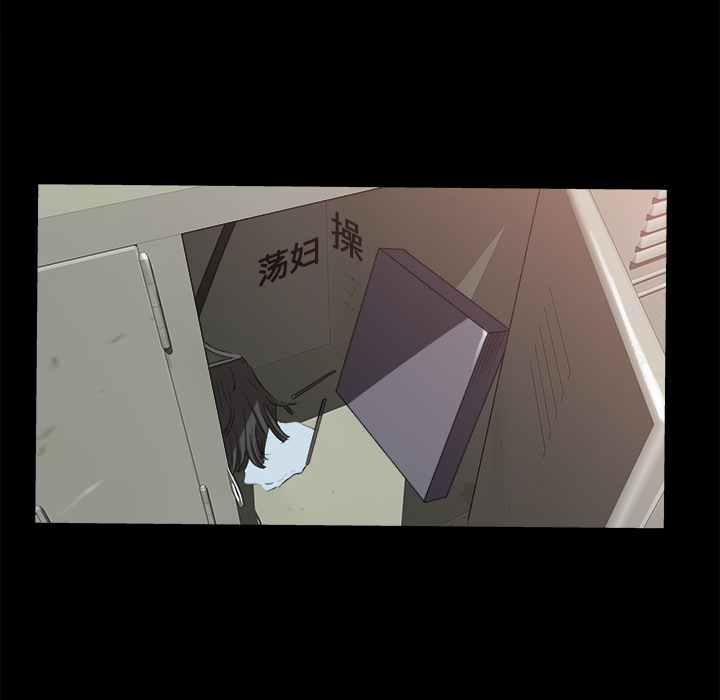 补习班绯闻(褪下青涩) 第17话 第77页
