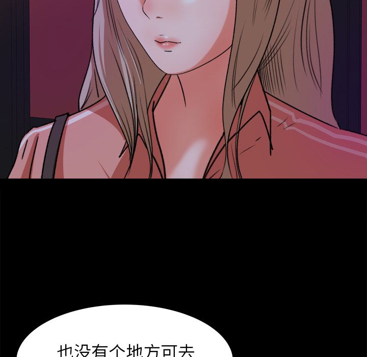 补习班绯闻(褪下青涩) 第18话 第60页