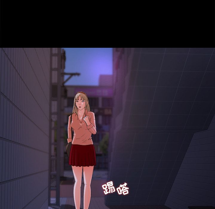 补习班绯闻(褪下青涩) 第18话 第83页
