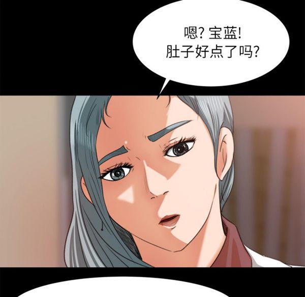 补习班绯闻(褪下青涩) 第14话 第17页