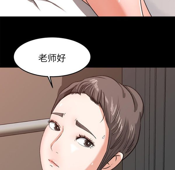 补习班绯闻(褪下青涩) 第14话 第38页