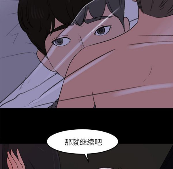 补习班绯闻(褪下青涩) 第16话 第8页