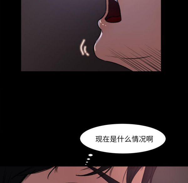 补习班绯闻(褪下青涩) 第16话 第38页