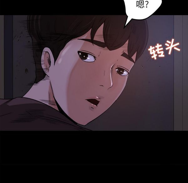 补习班绯闻(褪下青涩) 第16话 第19页
