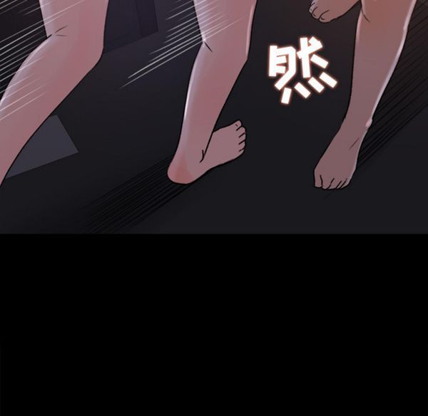 补习班绯闻(褪下青涩) 第16话 第24页