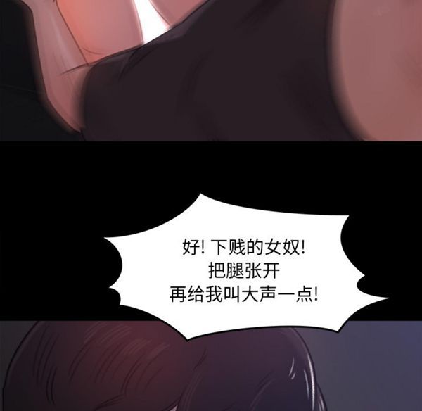 补习班绯闻(褪下青涩) 第16话 第62页
