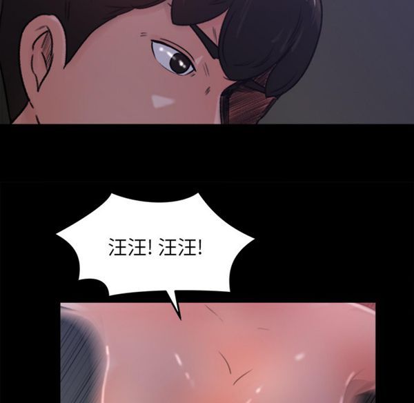 补习班绯闻(褪下青涩) 第16话 第63页