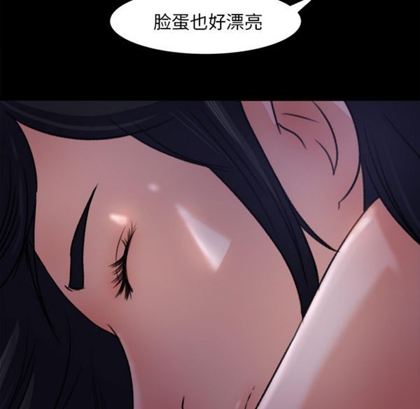 补习班绯闻(褪下青涩) 第16话 第54页