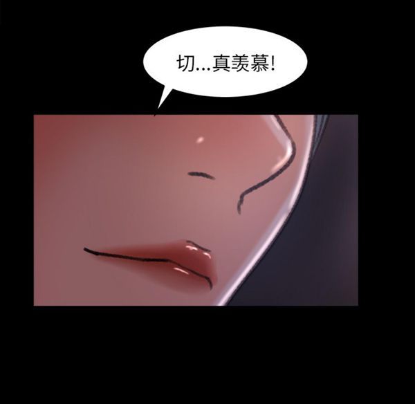 补习班绯闻(褪下青涩) 第16话 第57页