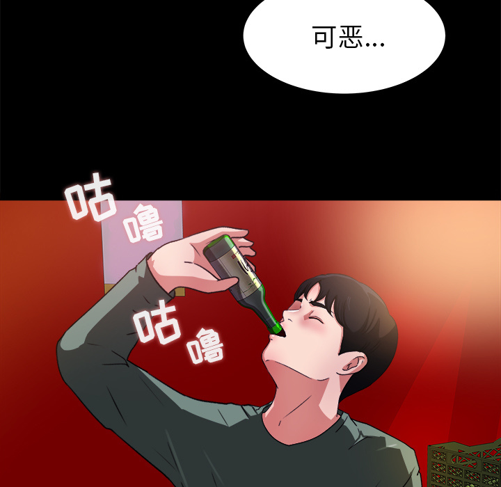 补习班绯闻(褪下青涩) 第19话 第22页