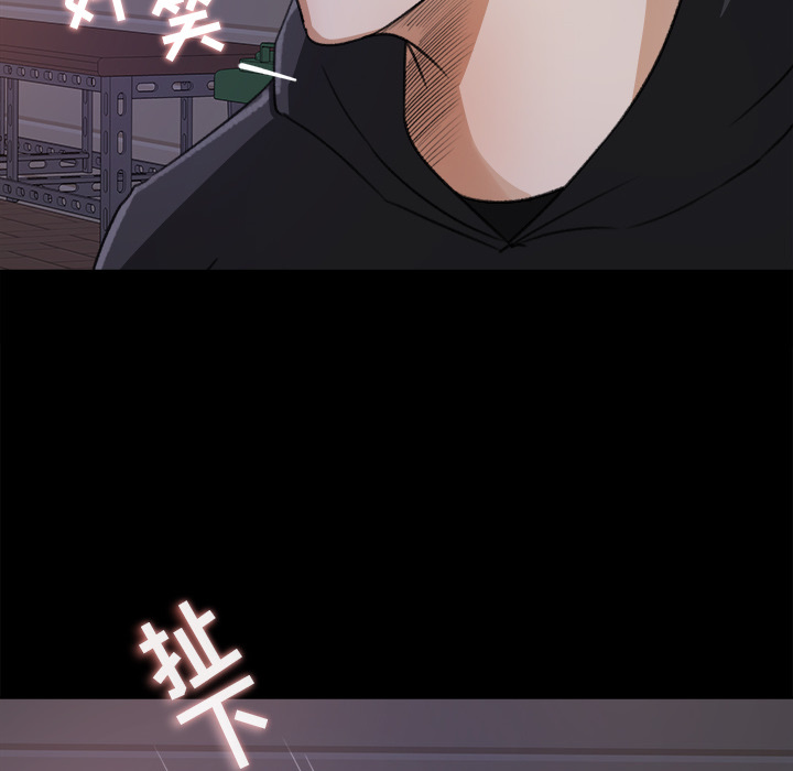 补习班绯闻(褪下青涩) 第19话 第70页