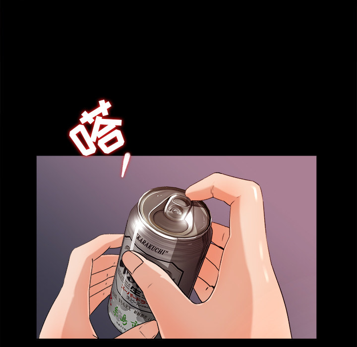 补习班绯闻(褪下青涩) 第21话 第17页