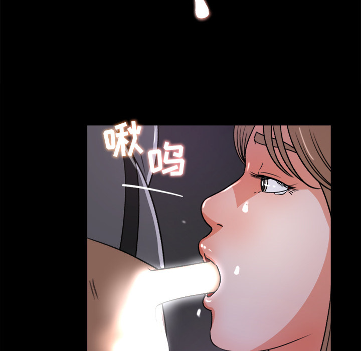 补习班绯闻(褪下青涩) 第20话 第76页