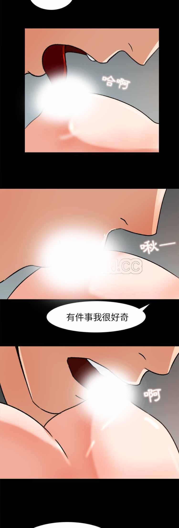 补习班绯闻(褪下青涩) 第27话 第24页