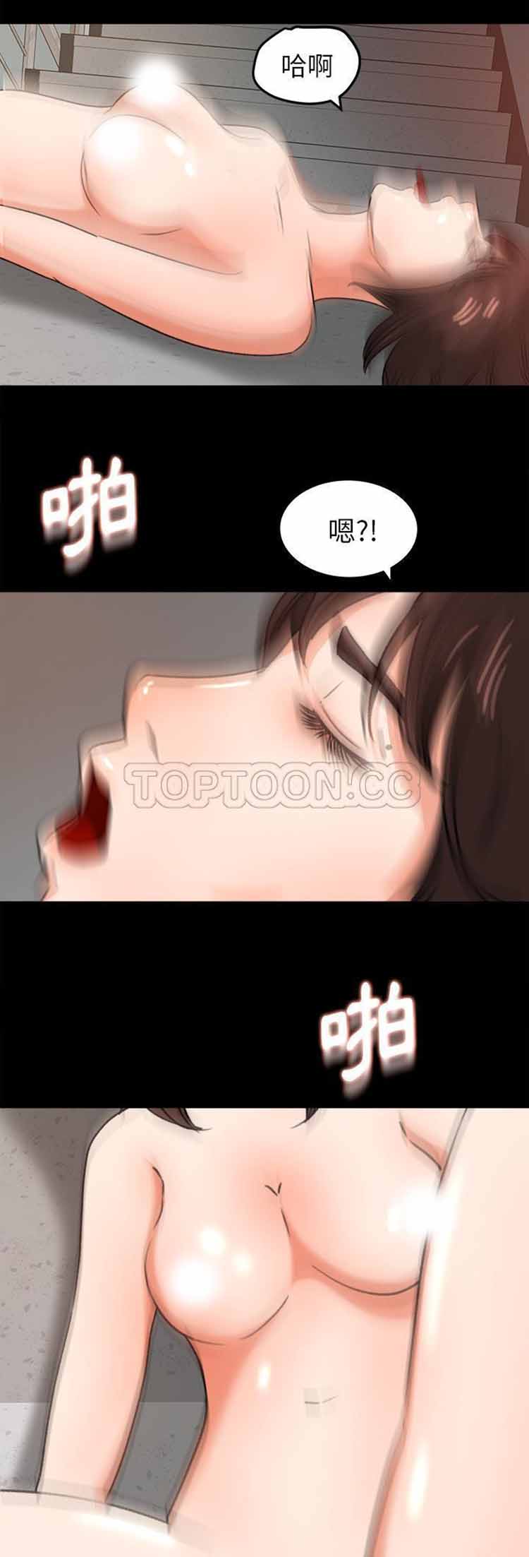 补习班绯闻(褪下青涩) 第27话 第27页