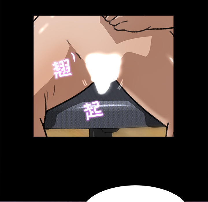 补习班绯闻(褪下青涩) 第24话 第64页