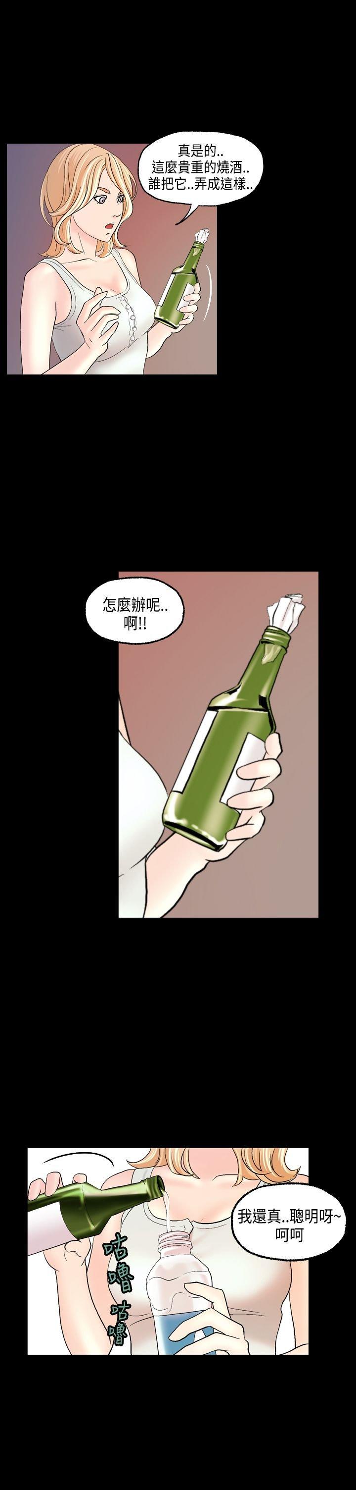 不良房东 第11话 第18页