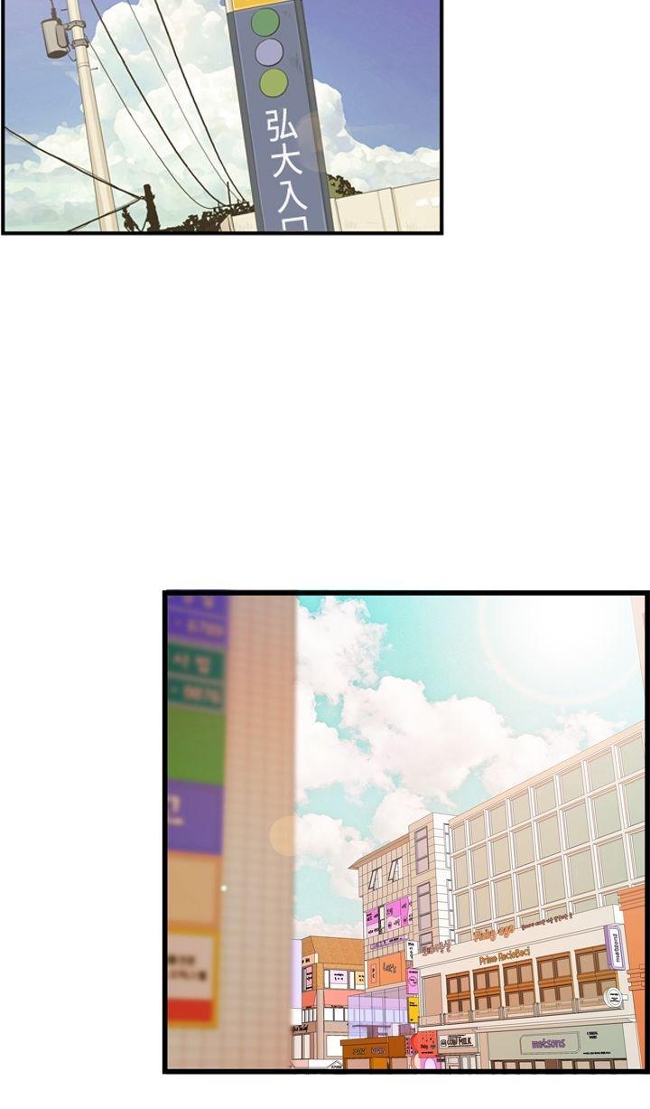 不良房东 第17话 第5页