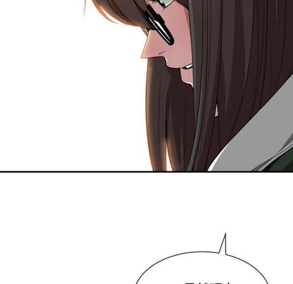 有什麽了不起的 第10话 第9页
