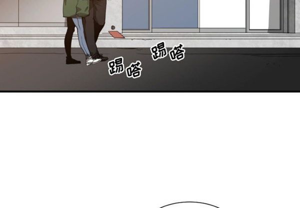 有什麽了不起的 第10话 第4页