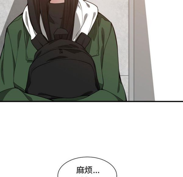 有什麽了不起的 第10话 第18页