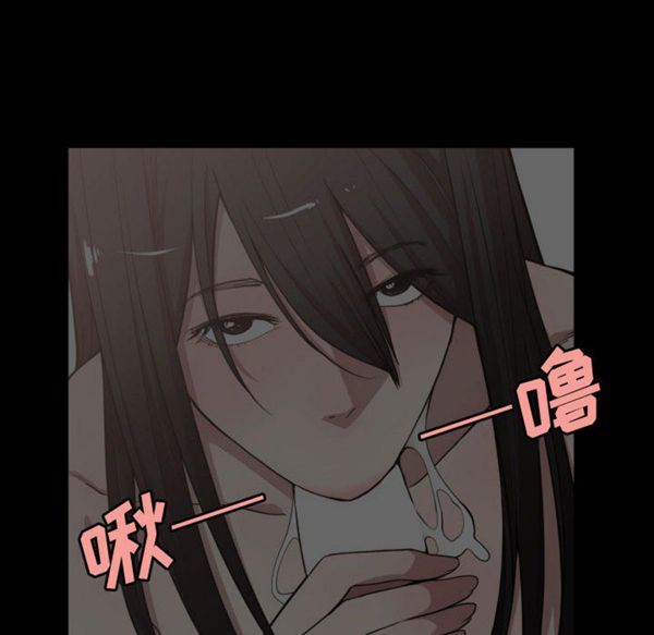 有什麽了不起的 第10话 第54页