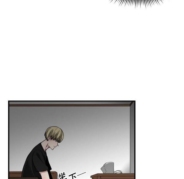 有什麽了不起的 第10话 第43页
