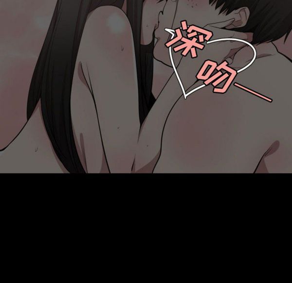 有什麽了不起的 第10话 第74页