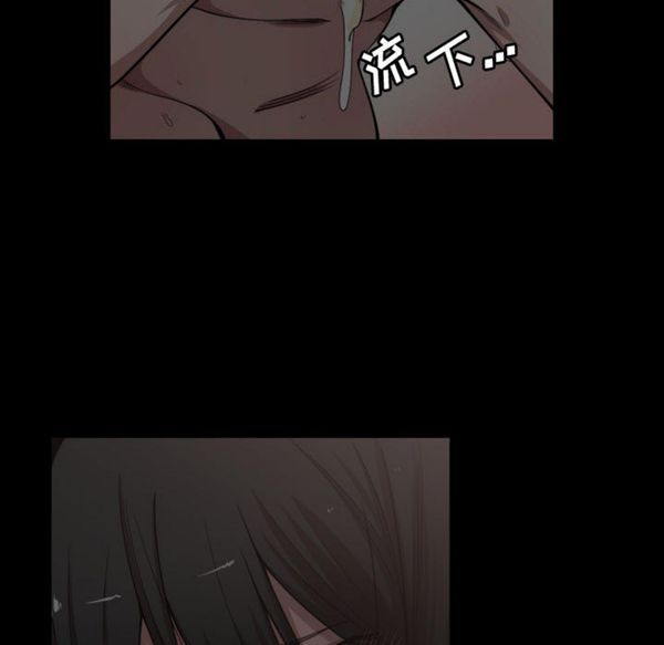 有什麽了不起的 第10话 第86页