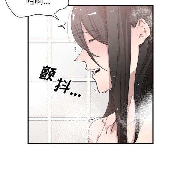 有什麽了不起的 第11话 第13页