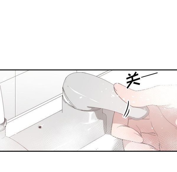 有什麽了不起的 第11话 第14页