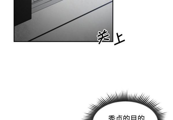 有什麽了不起的 第11话 第2页