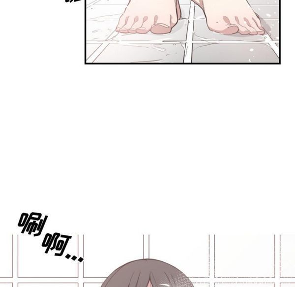 有什麽了不起的 第11话 第8页