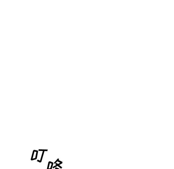 有什麽了不起的 第11话 第24页