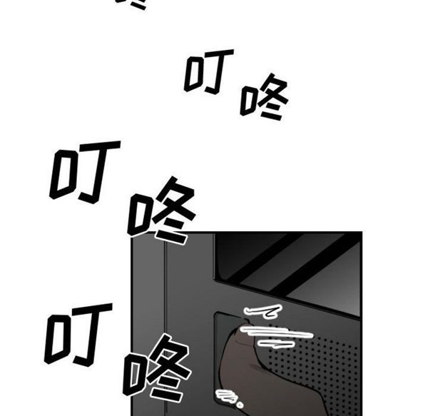有什麽了不起的 第11话 第25页