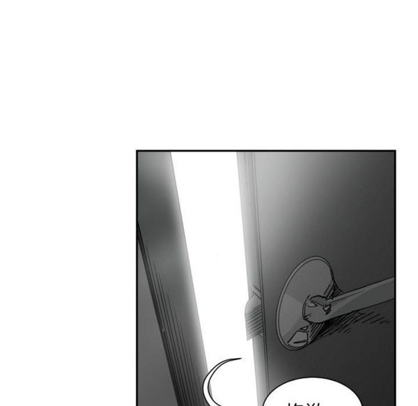 有什麽了不起的 第11话 第29页