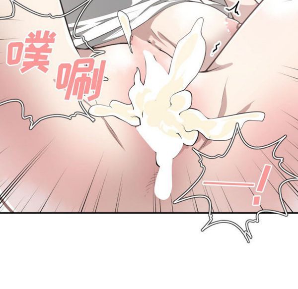 有什麽了不起的 第11话 第65页