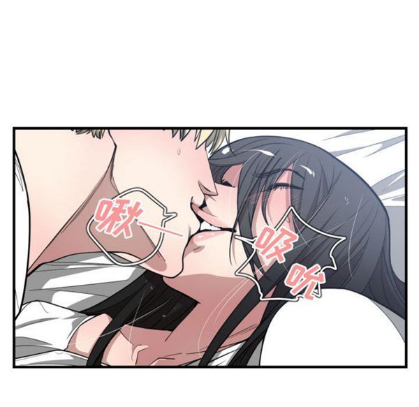 有什麽了不起的 第11话 第57页