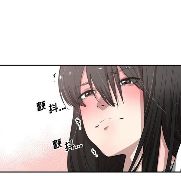 有什麽了不起的 第11话 第73页