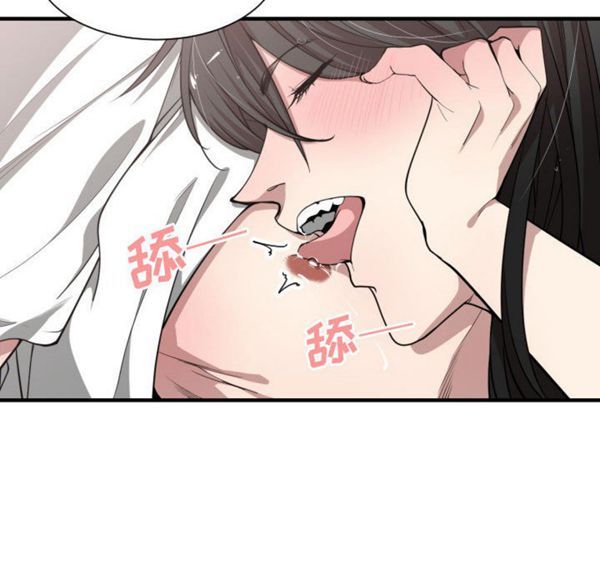 有什麽了不起的 第11话 第83页