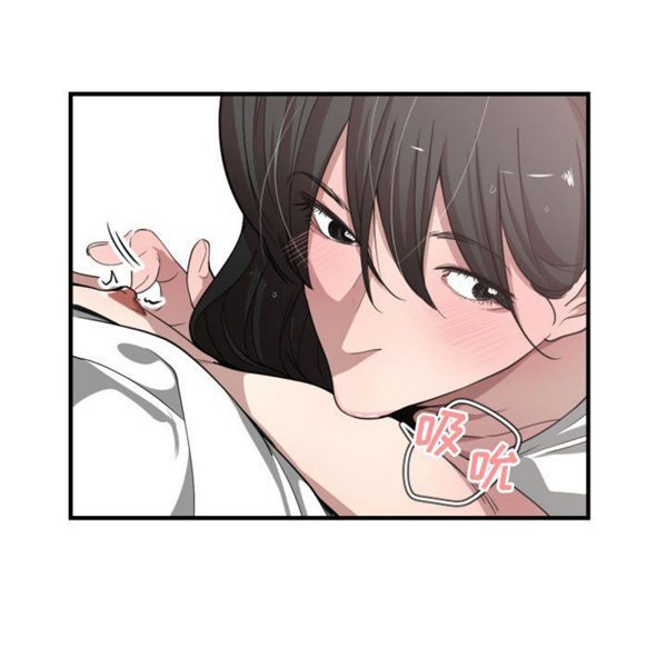 有什麽了不起的 第11话 第84页