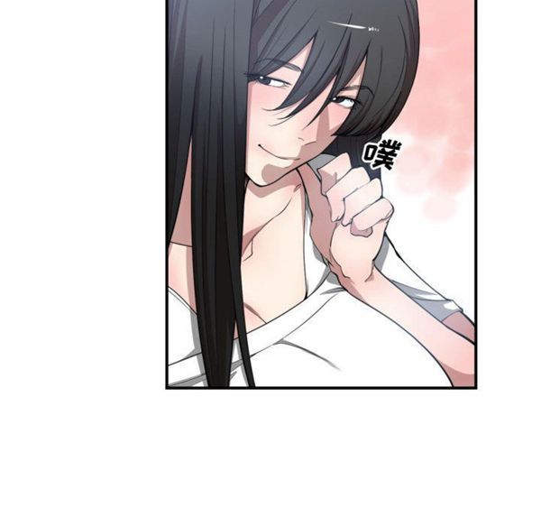 有什麽了不起的 第11话 第108页