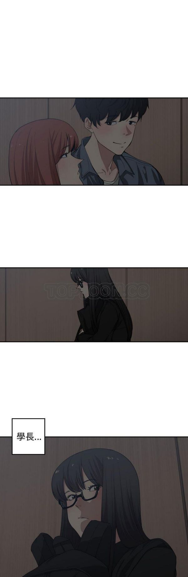 有什麽了不起的 第13话 第1页